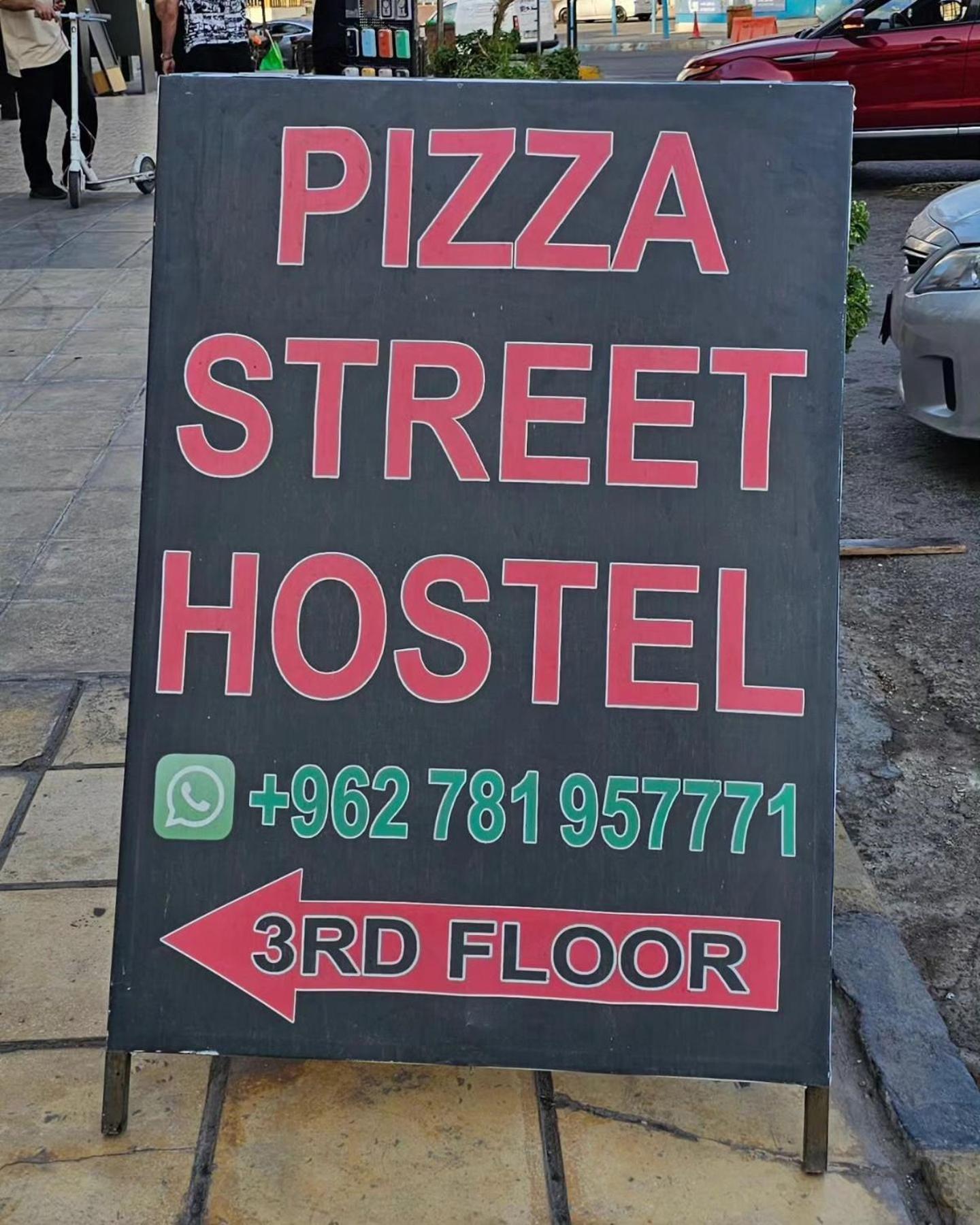 Pizza Street Hostel العقبة المظهر الخارجي الصورة